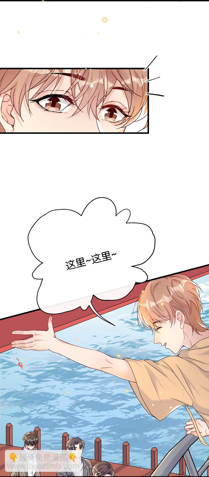 🍤热搜预定 025 为教育事业贡献力量 第9页
