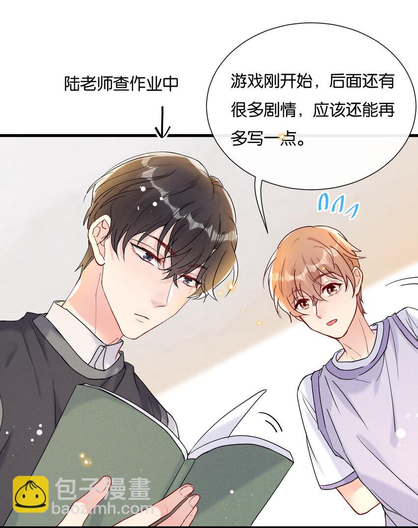 🍤热搜预定 027 陆邢文就是空平易 第14页