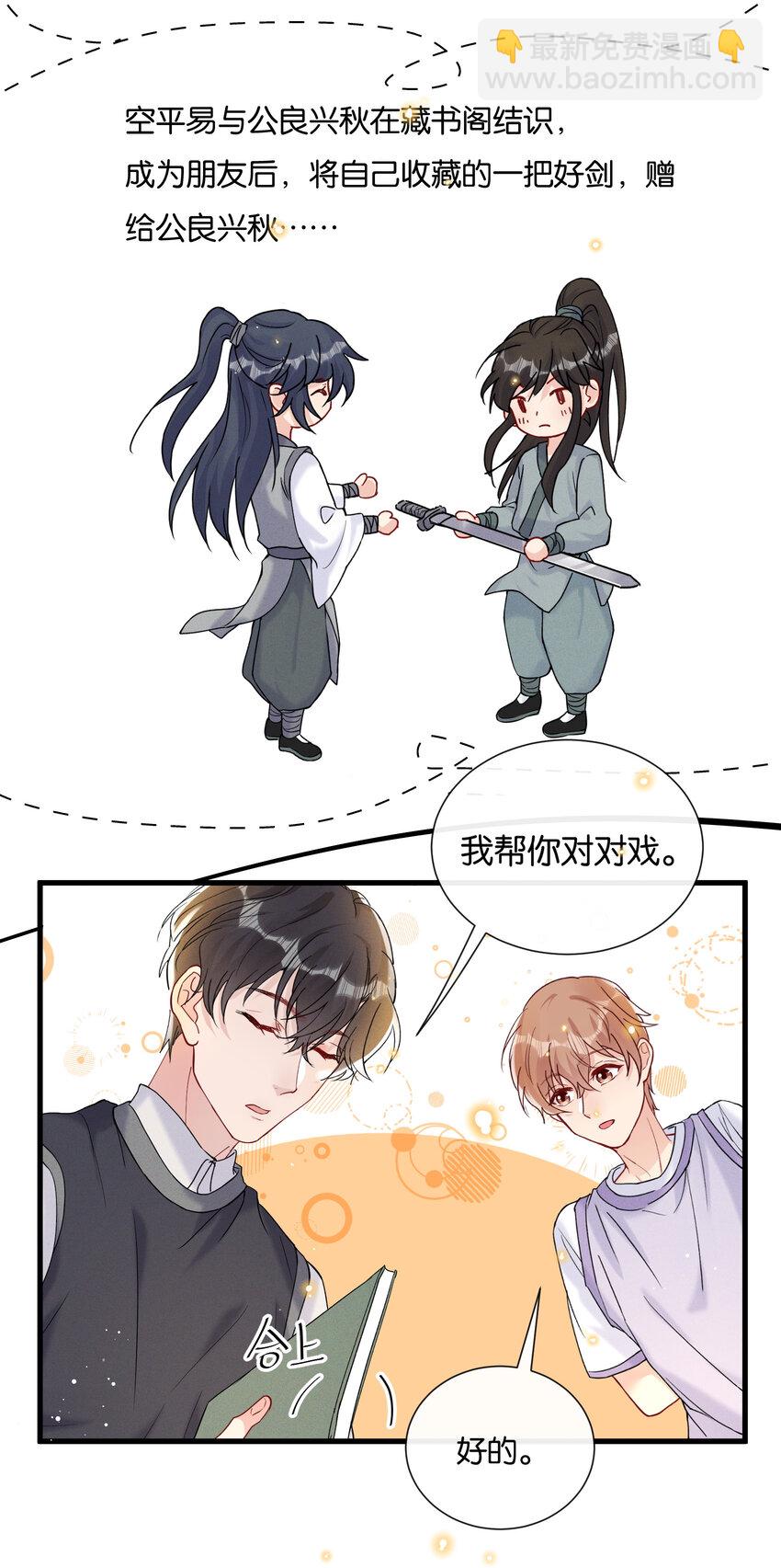 🍤热搜预定 027 陆邢文就是空平易 第16页