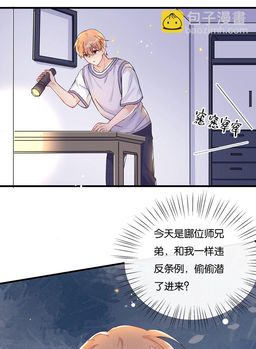 🍤热搜预定 027 陆邢文就是空平易 第18页