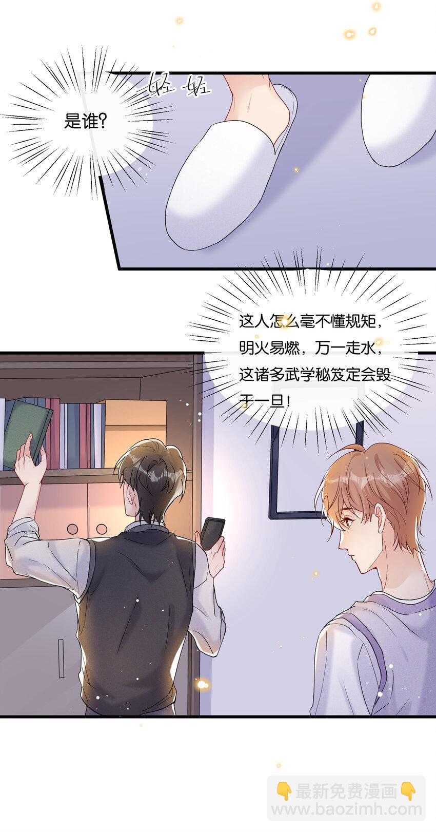 🍤热搜预定 027 陆邢文就是空平易 第20页
