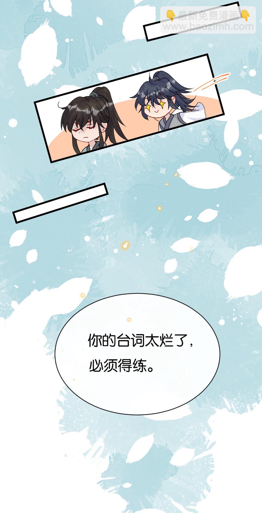 🍤热搜预定 027 陆邢文就是空平易 第28页
