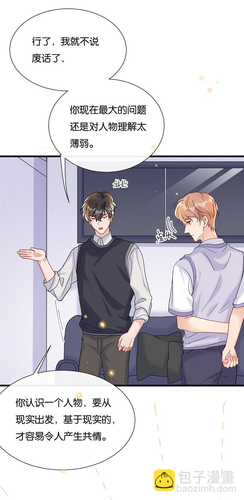 🍤热搜预定 027 陆邢文就是空平易 第31页