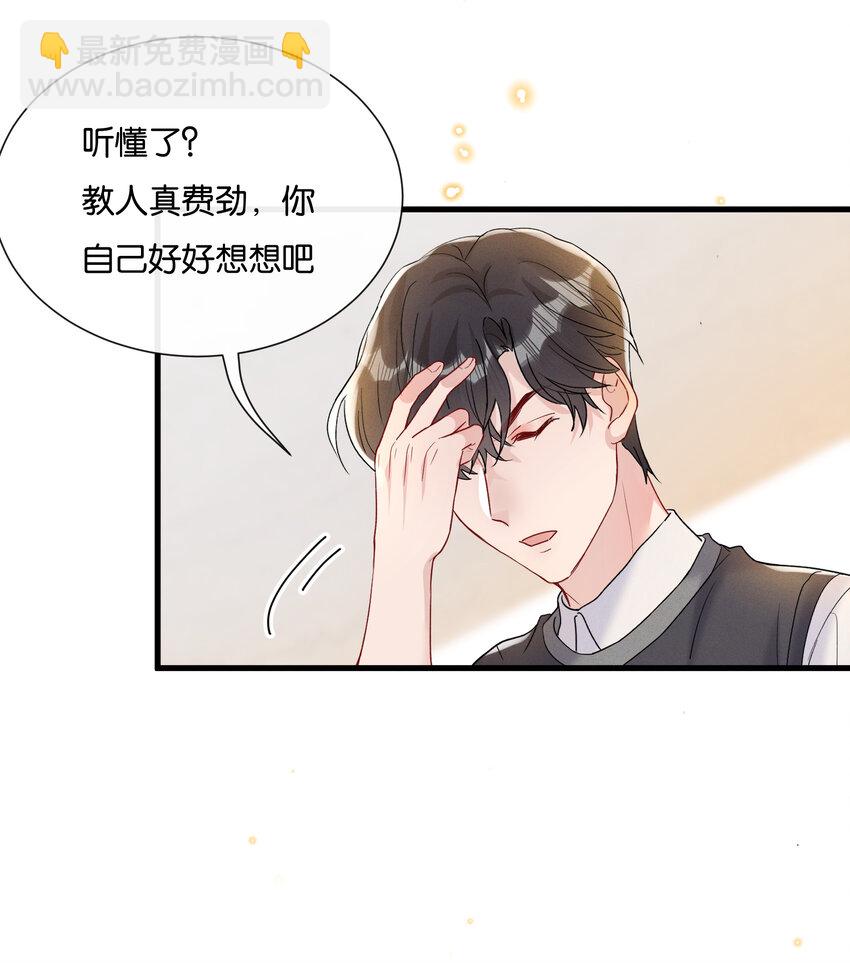 🍤热搜预定 027 陆邢文就是空平易 第33页