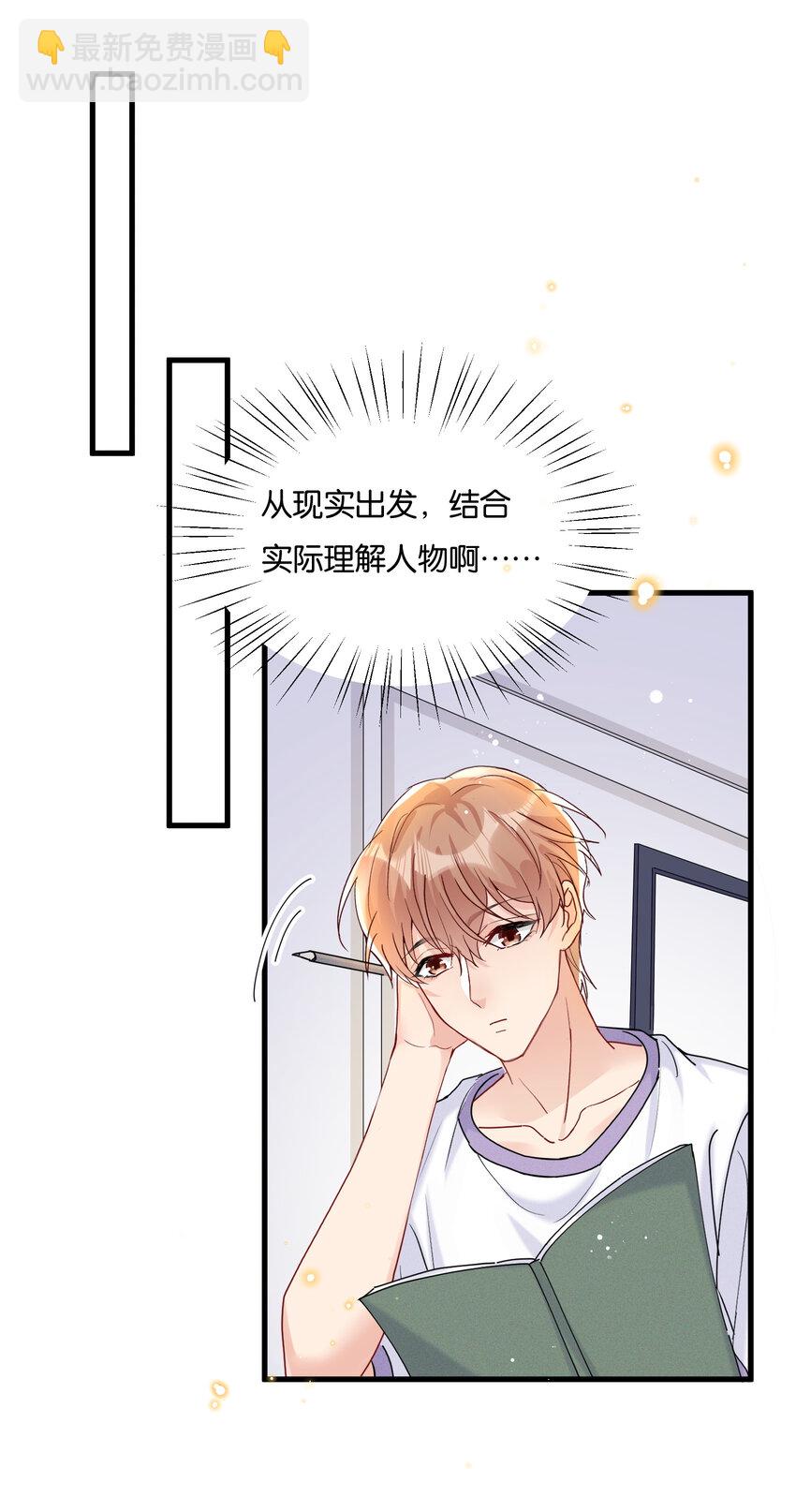 🍤热搜预定 027 陆邢文就是空平易 第35页