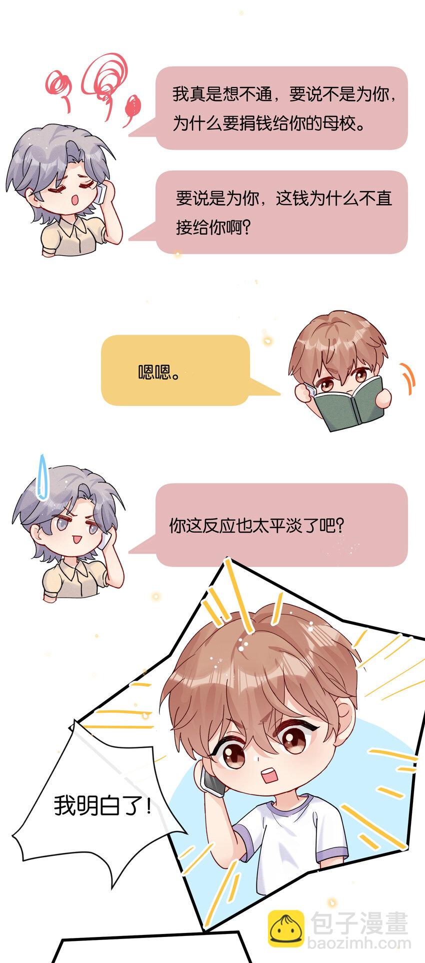 🍤热搜预定 027 陆邢文就是空平易 第37页
