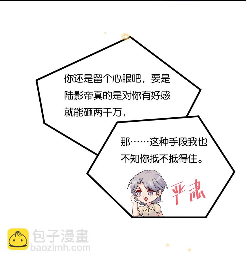 🍤热搜预定 027 陆邢文就是空平易 第5页