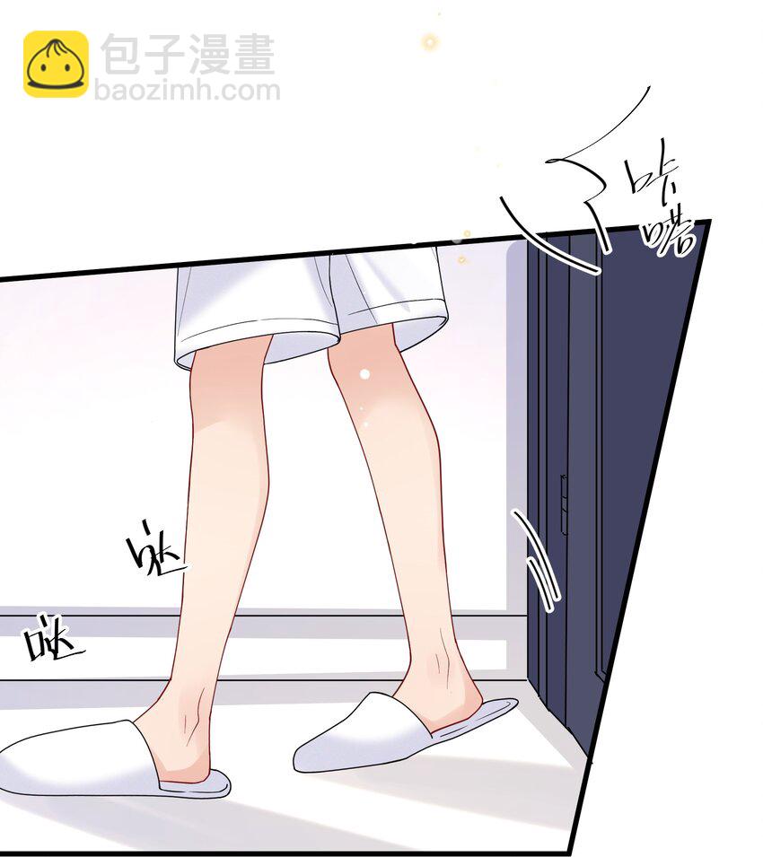 🍤热搜预定 029 你做得很好！ 第21页