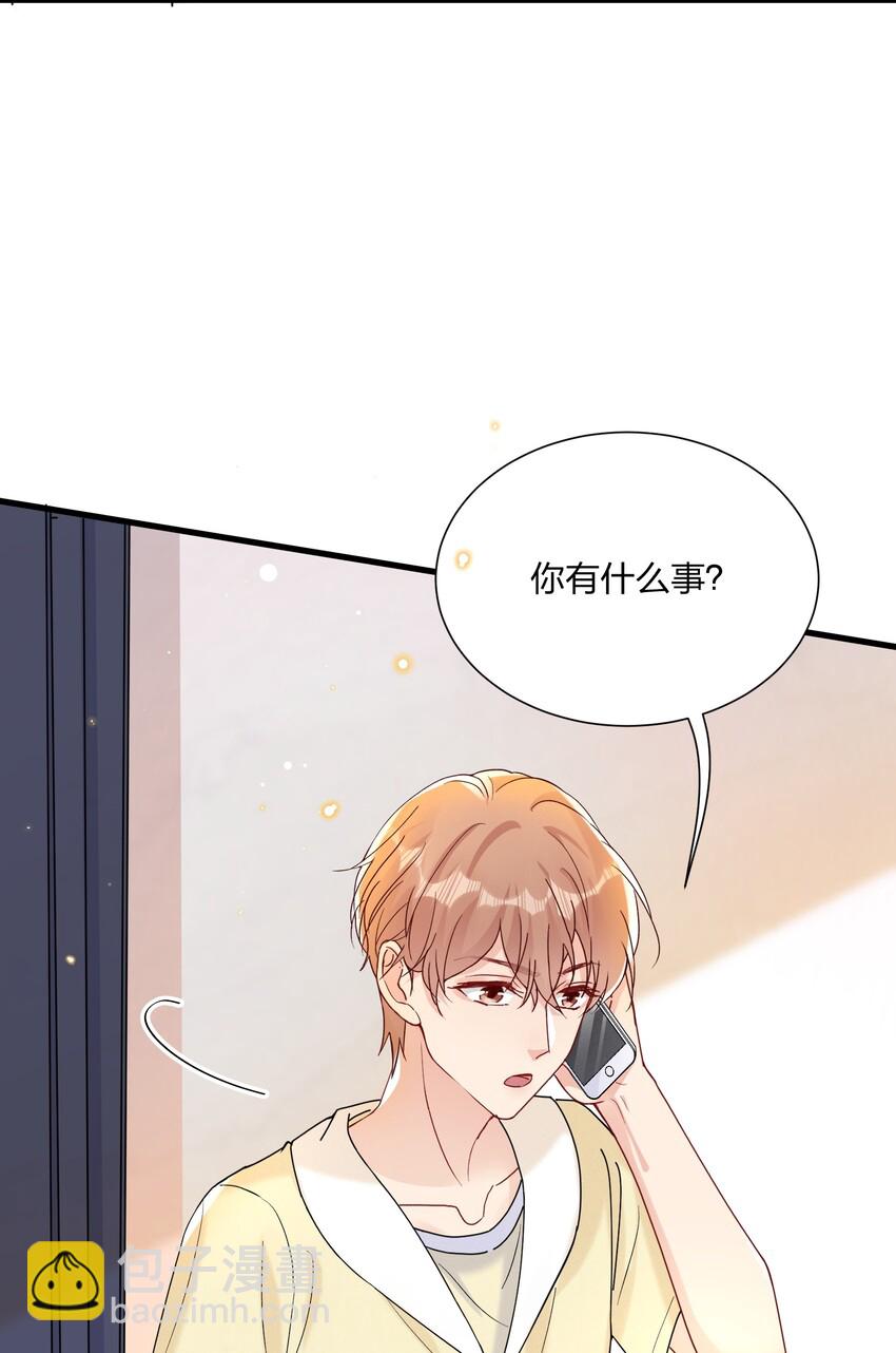 🍤热搜预定 029 你做得很好！ 第5页
