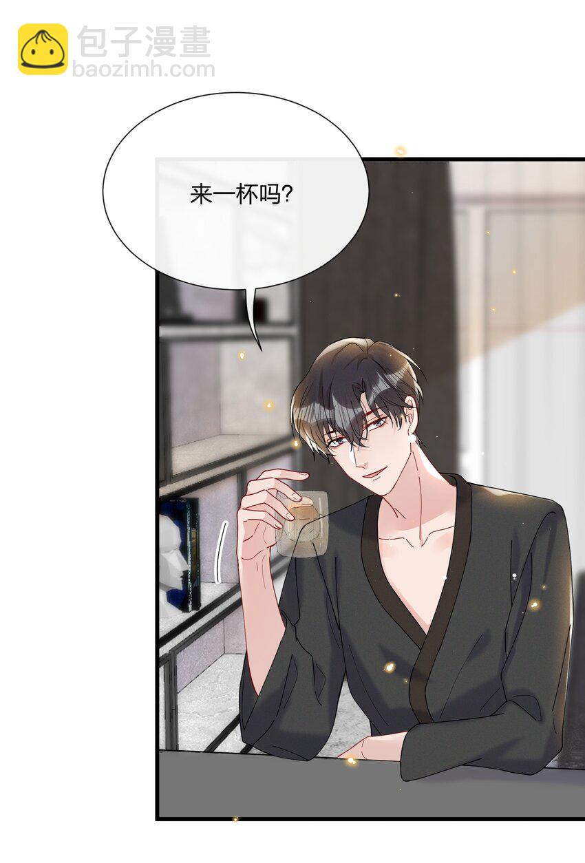 🍤热搜预定 031 乖孩子，陪我喝一杯 第21页