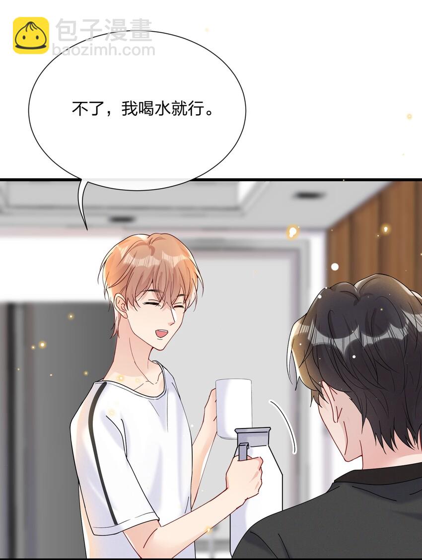 🍤热搜预定 031 乖孩子，陪我喝一杯 第22页