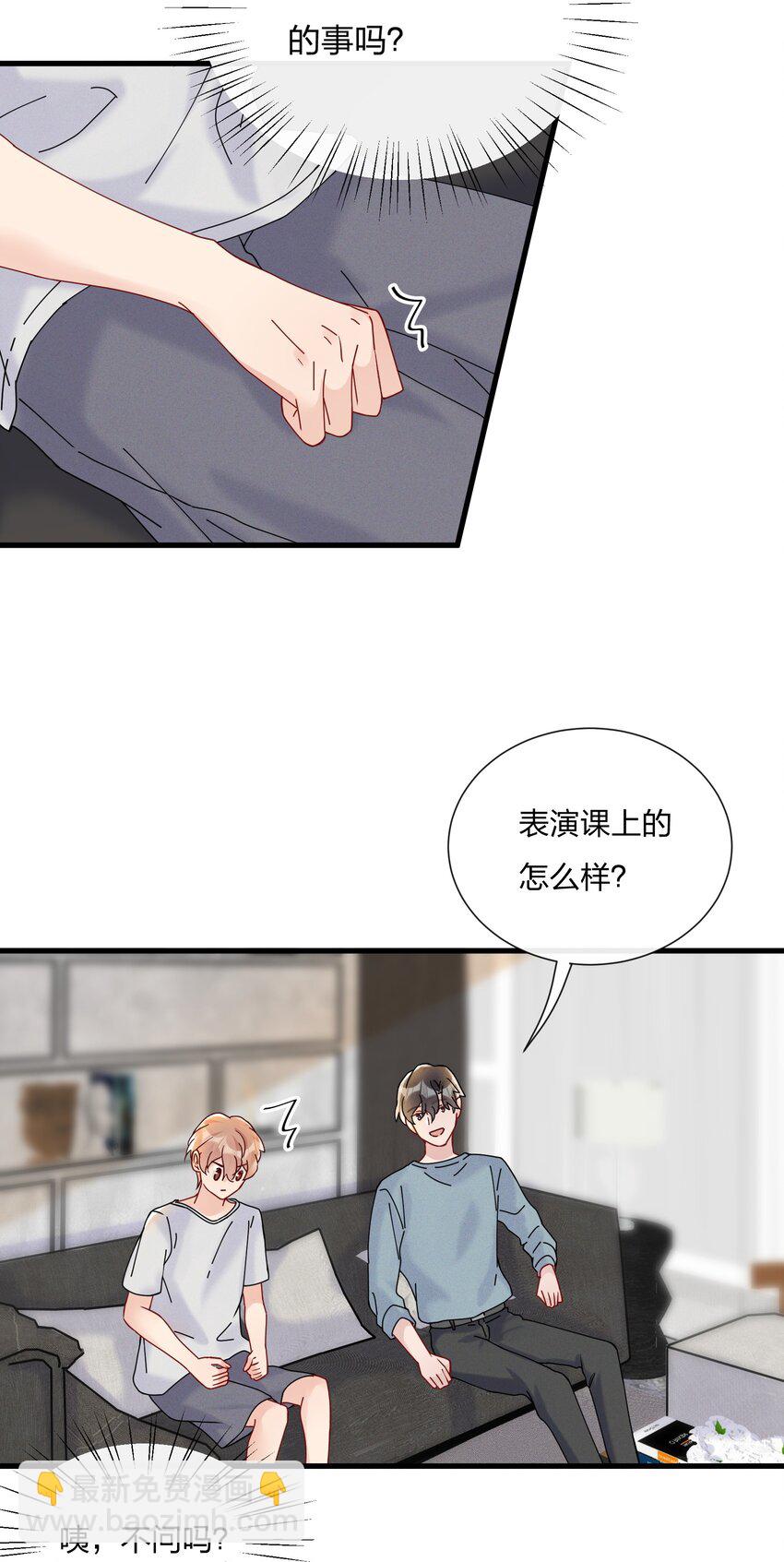 🍤热搜预定 031 乖孩子，陪我喝一杯 第6页