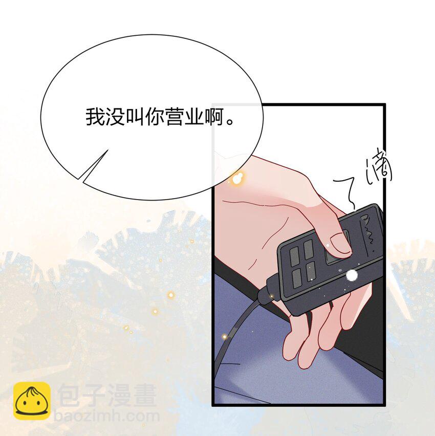 🍤热搜预定 033 小朋友的话听不懂 第13页