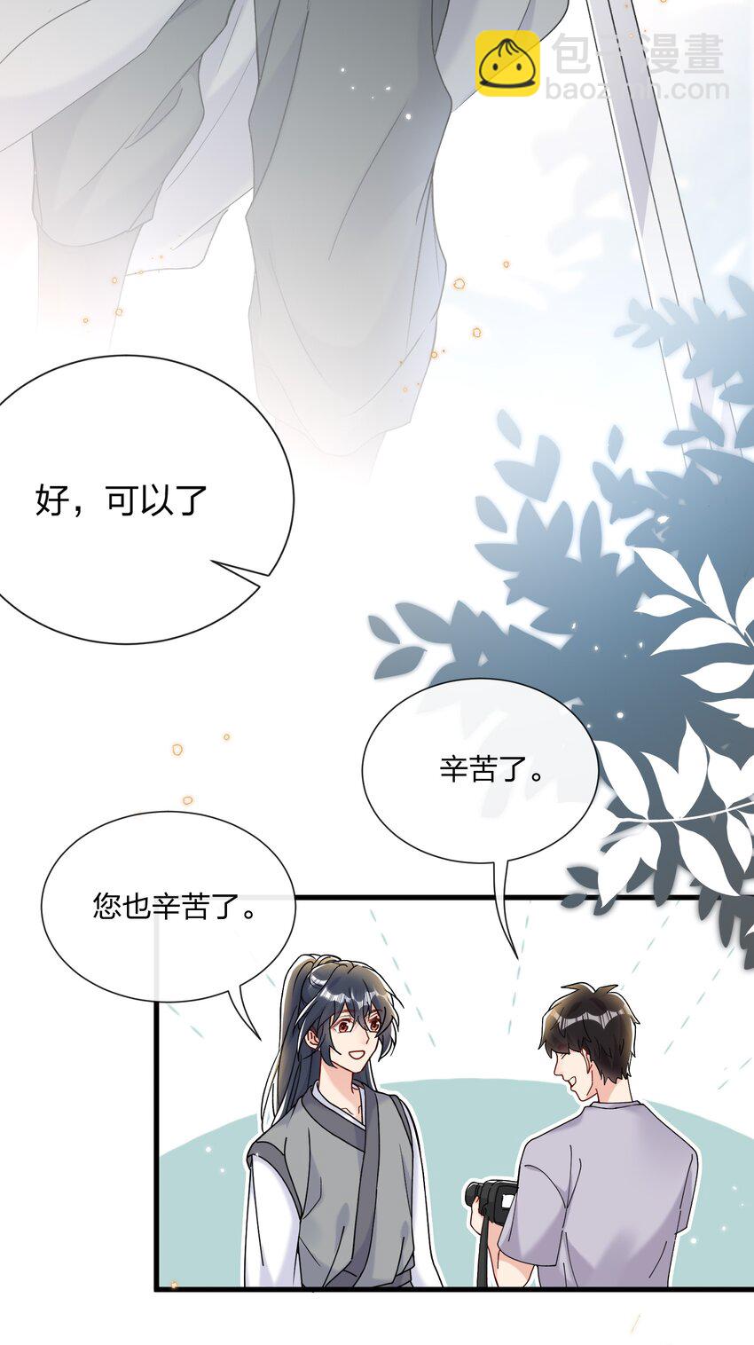 🍤热搜预定 033 小朋友的话听不懂 第24页