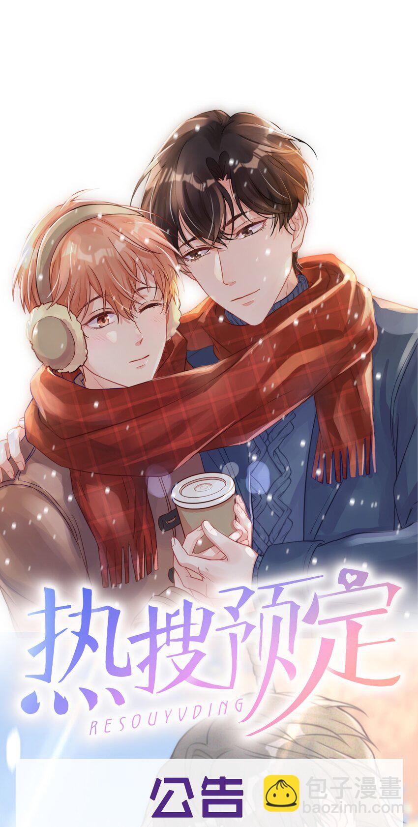 🍤热搜预定 033 小朋友的话听不懂 第34页