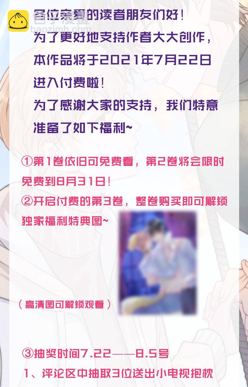 🍤热搜预定 033 小朋友的话听不懂 第35页