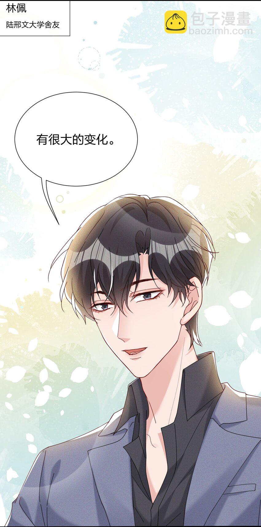 🍤热搜预定 033 小朋友的话听不懂 第5页
