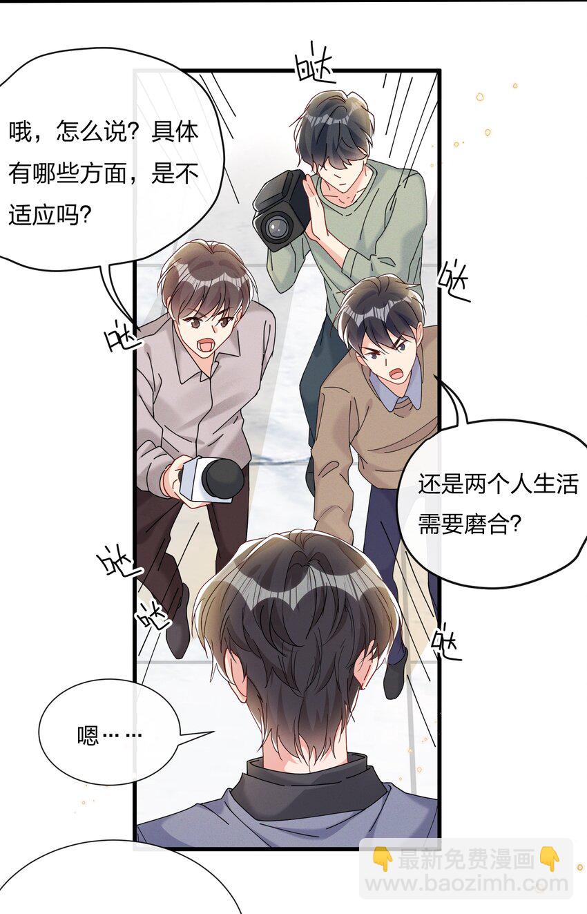 🍤热搜预定 033 小朋友的话听不懂 第6页