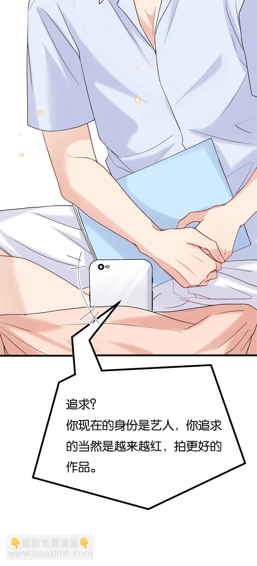 🍤热搜预定 037 结了婚的男人不一样 第10页