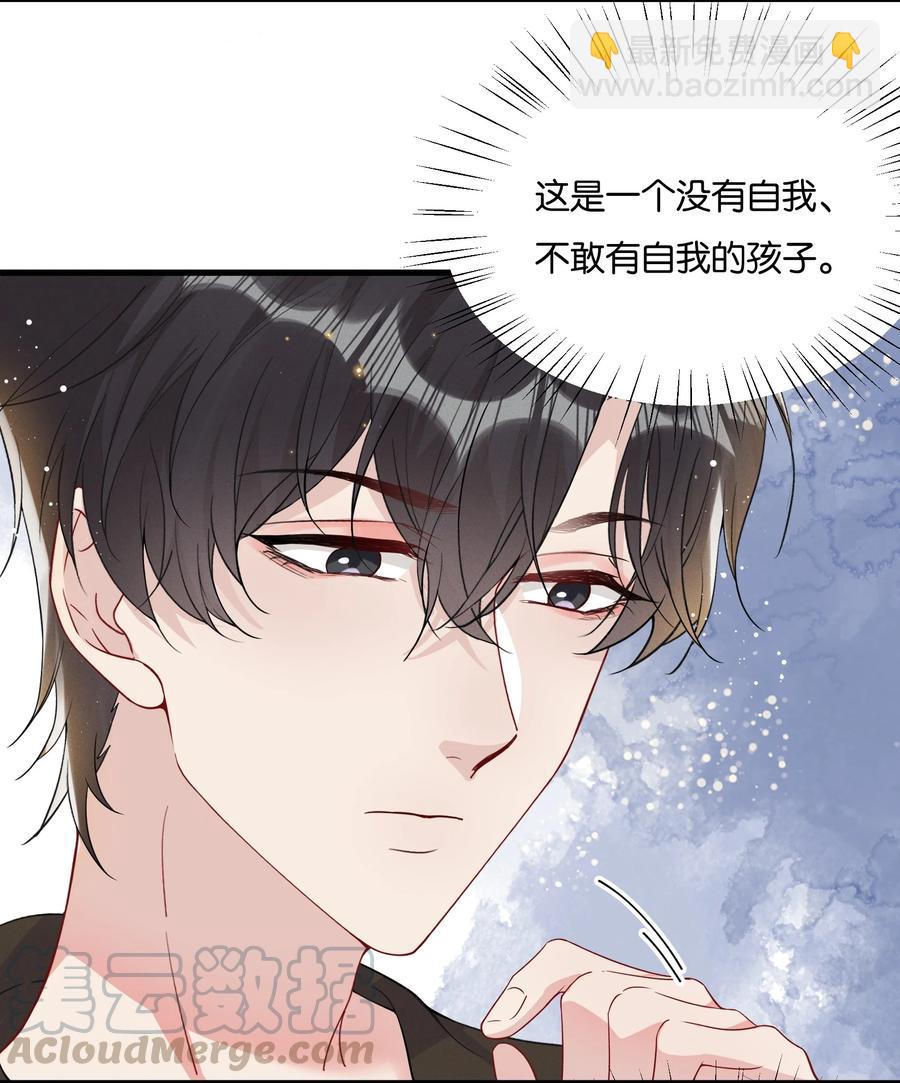 🍤热搜预定 037 结了婚的男人不一样 第17页