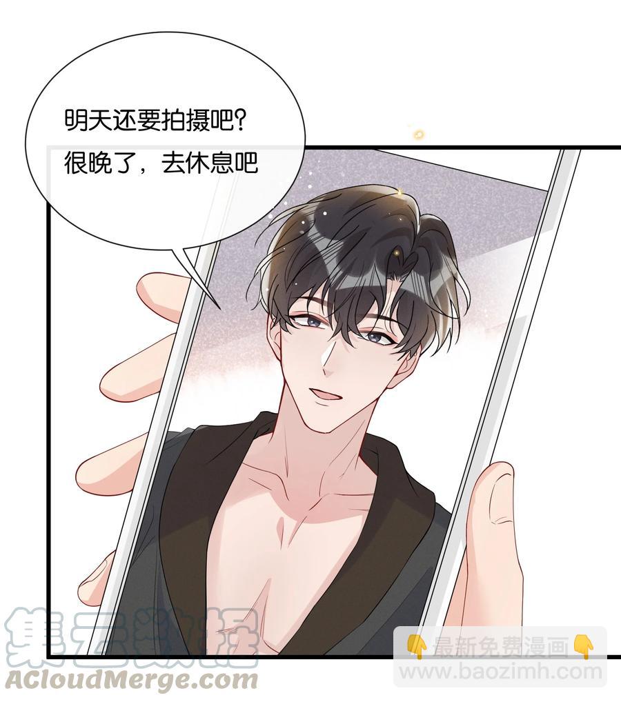 🍤热搜预定 037 结了婚的男人不一样 第21页