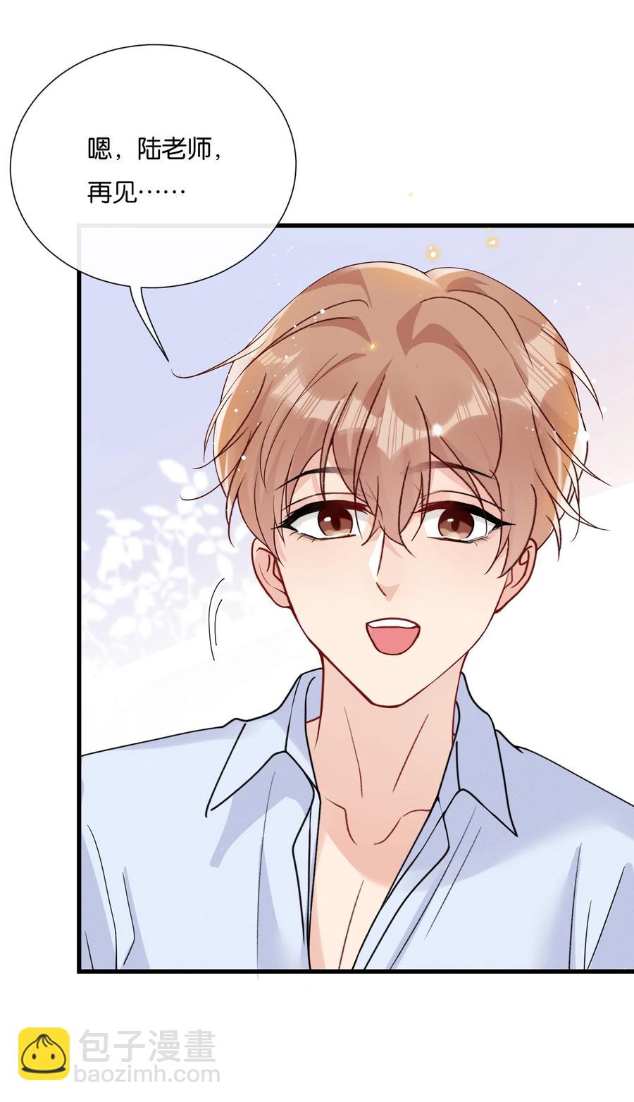🍤热搜预定 037 结了婚的男人不一样 第22页