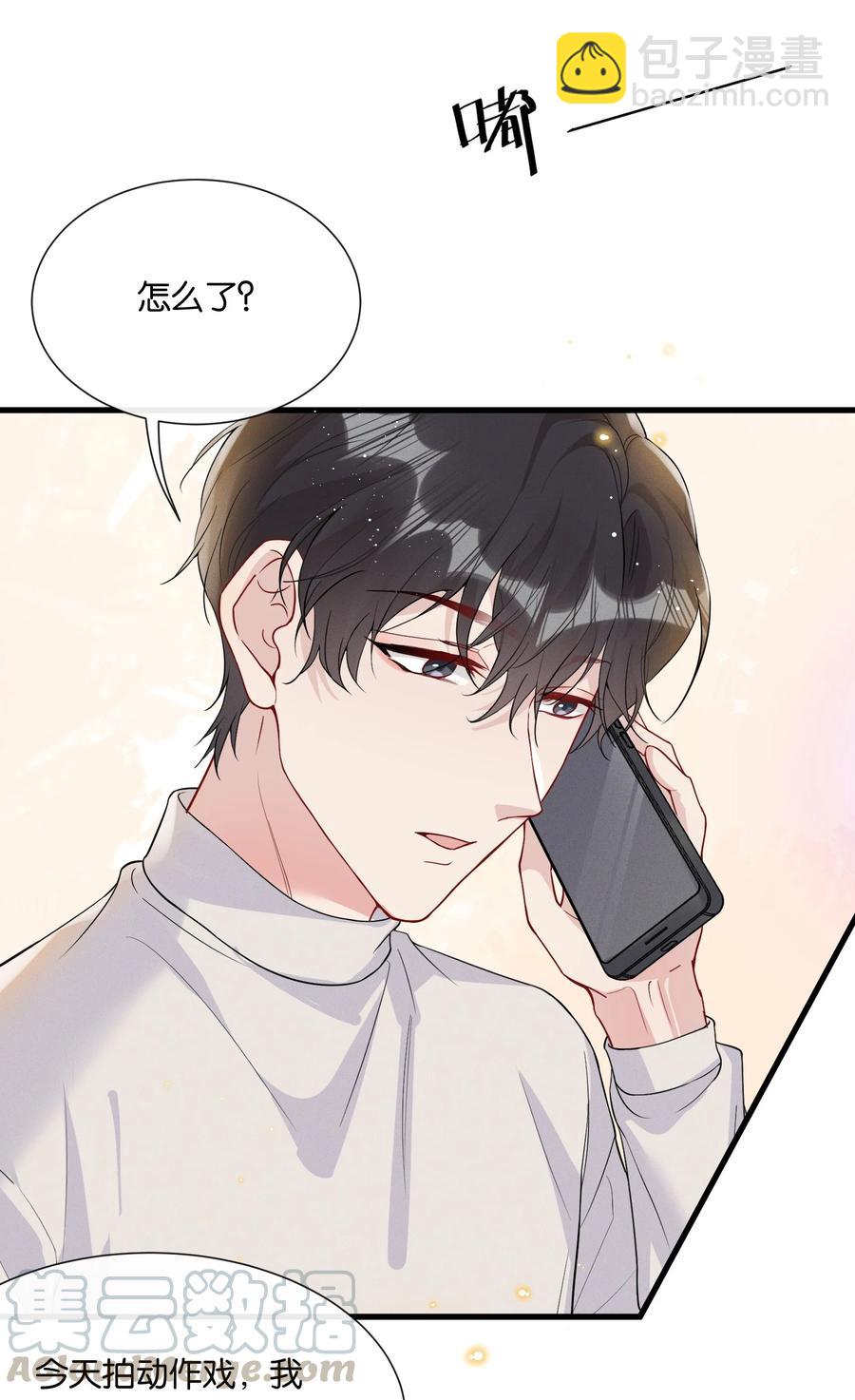 🍤热搜预定 037 结了婚的男人不一样 第31页
