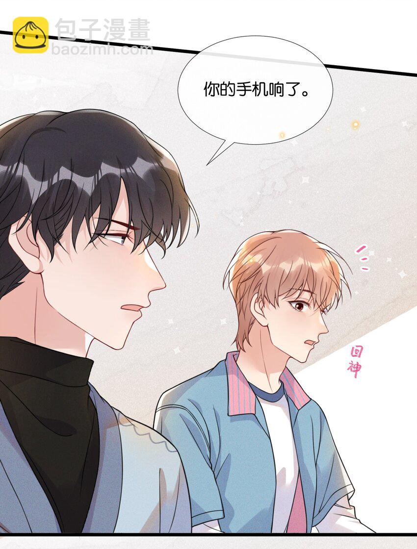 🍤热搜预定 005 他是特意来找我的 第29页