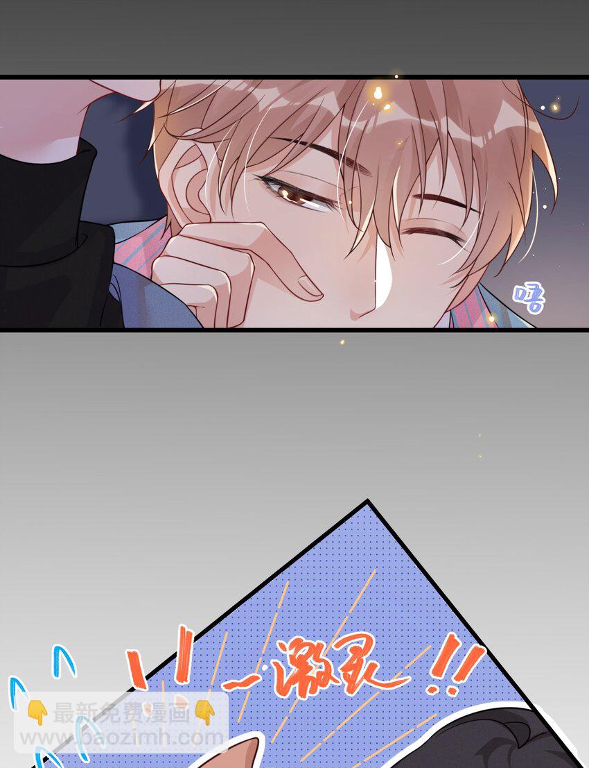 🍤热搜预定 005 他是特意来找我的 第4页