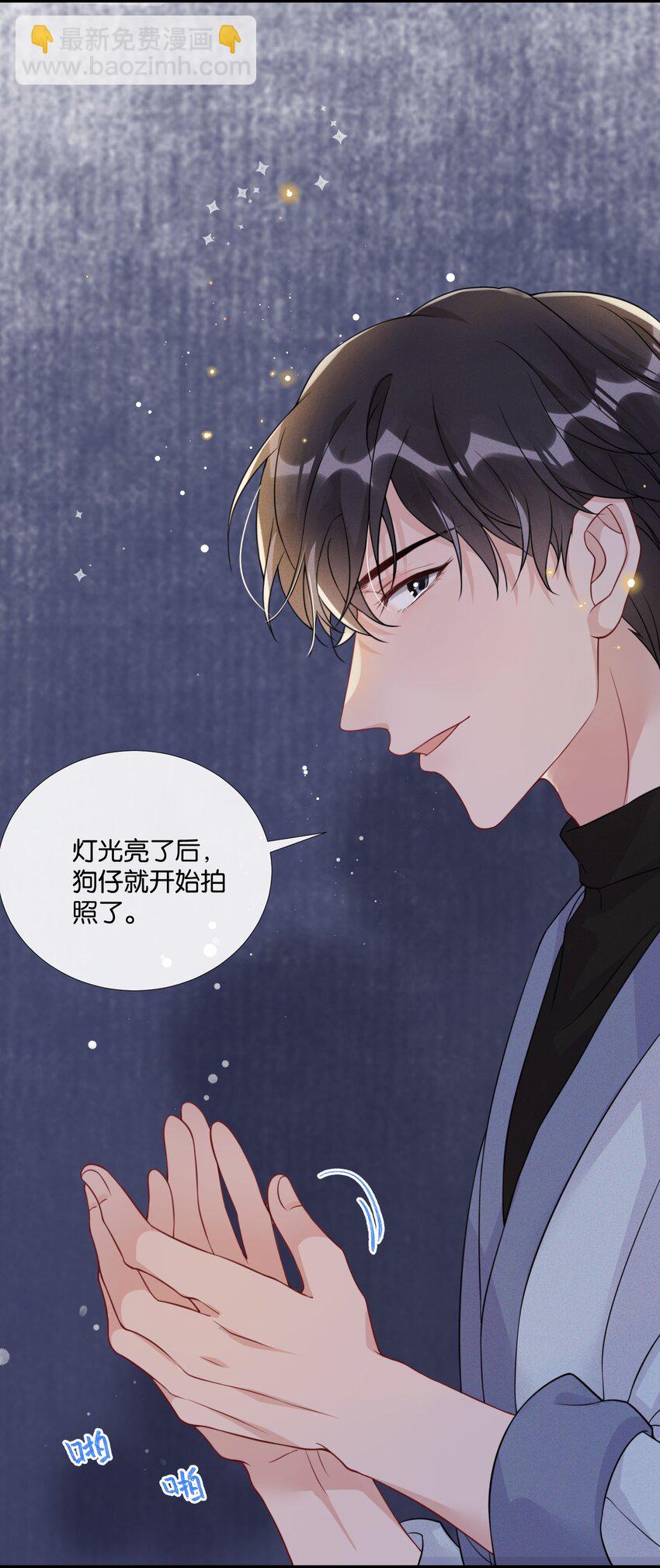 🍤热搜预定 005 他是特意来找我的 第7页