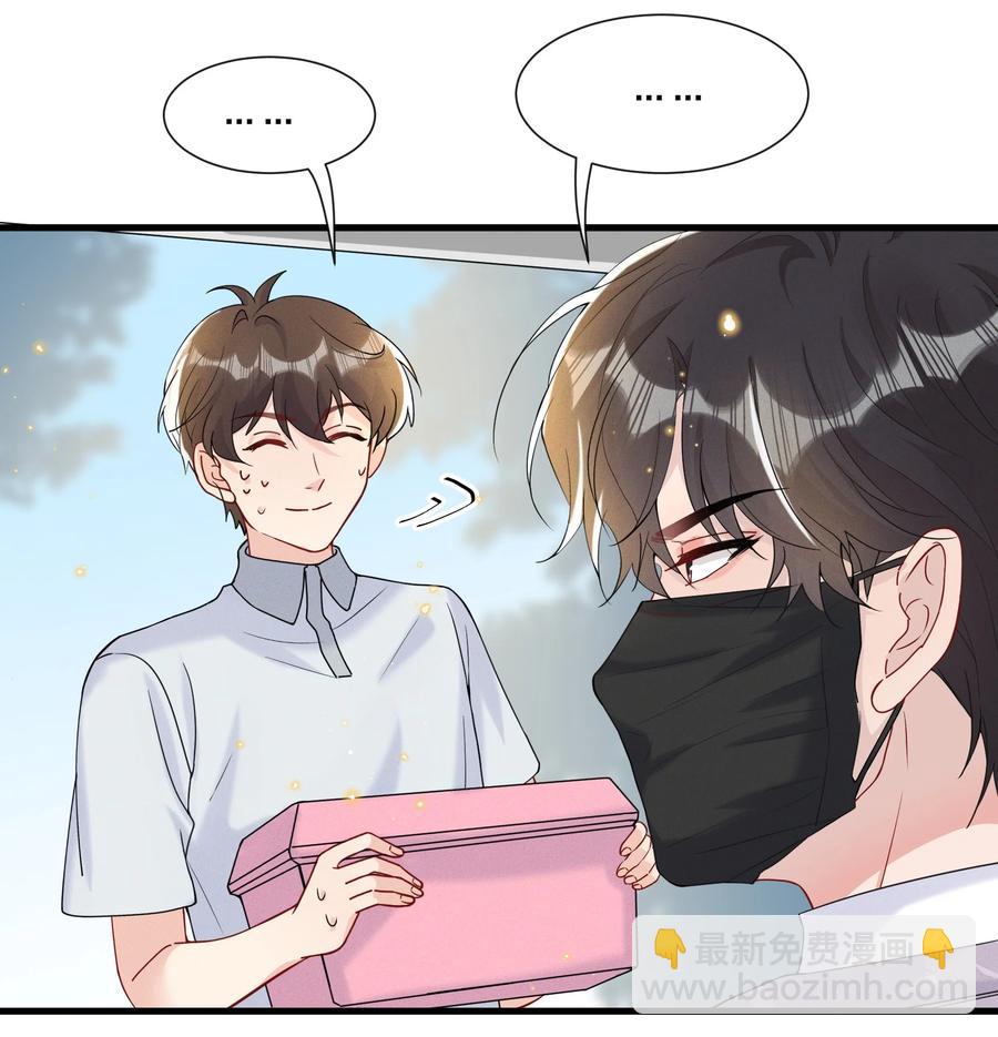 🍤热搜预定 039 你看我像个傻子吗？ 第10页