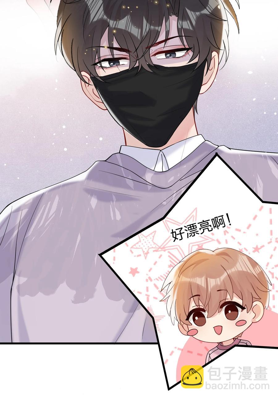 🍤热搜预定 039 你看我像个傻子吗？ 第15页
