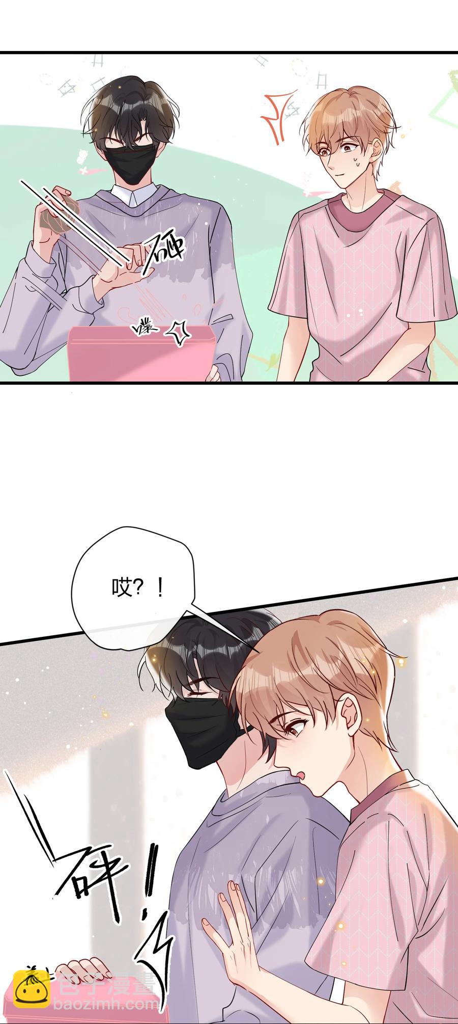 🍤热搜预定 039 你看我像个傻子吗？ 第22页