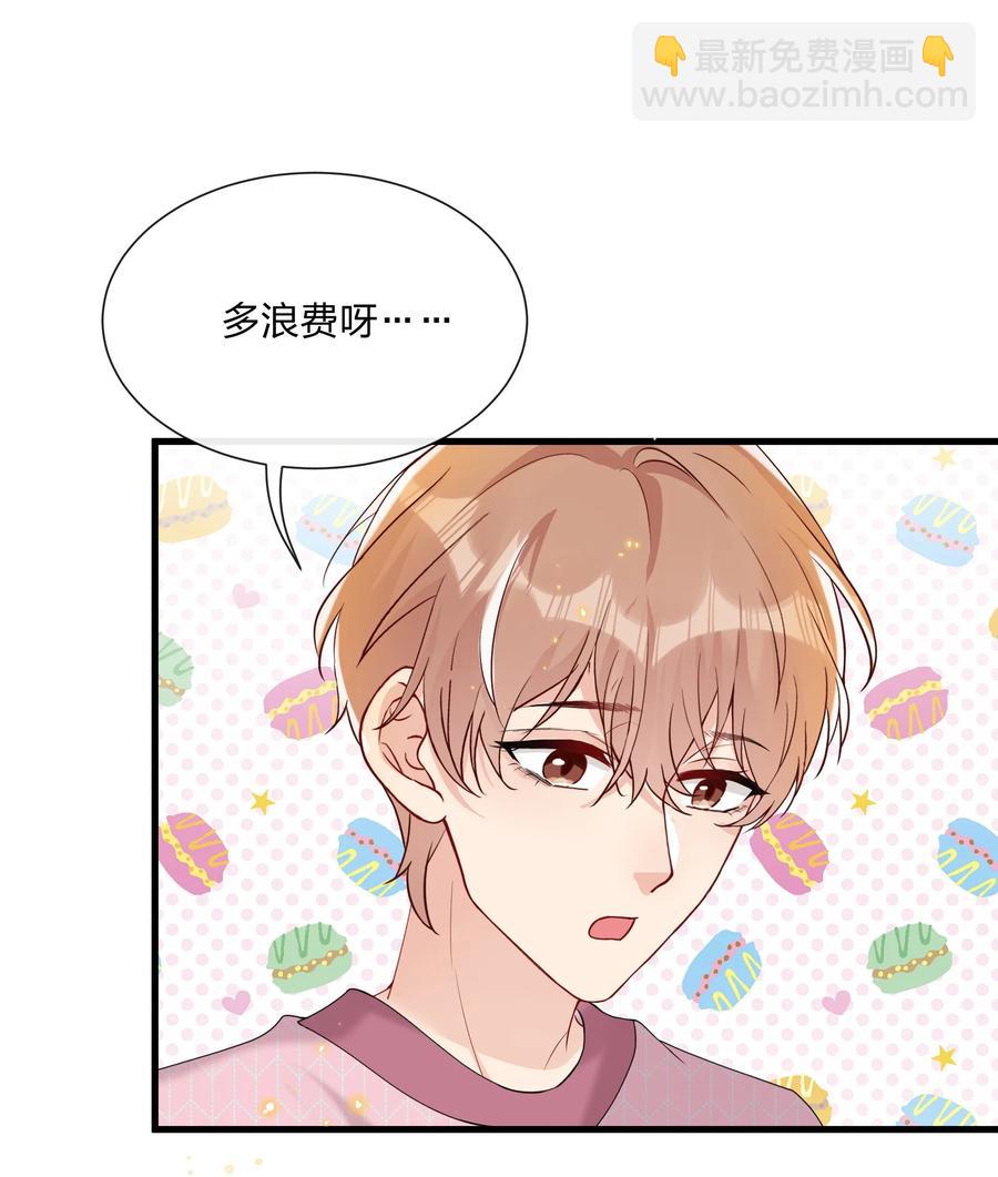 🍤热搜预定 039 你看我像个傻子吗？ 第24页