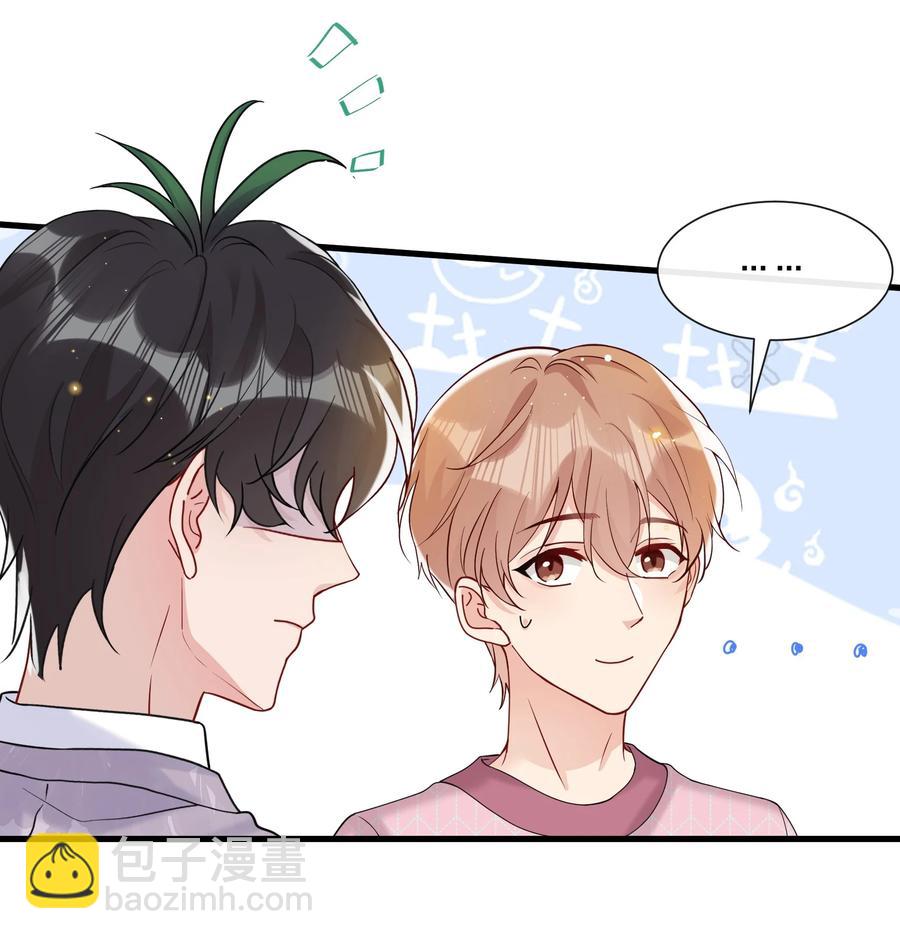 🍤热搜预定 039 你看我像个傻子吗？ 第26页