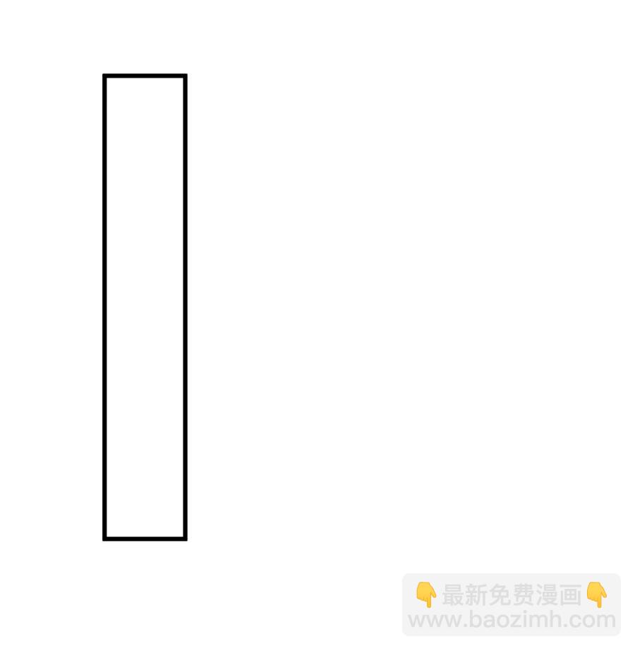🍤热搜预定 039 你看我像个傻子吗？ 第33页