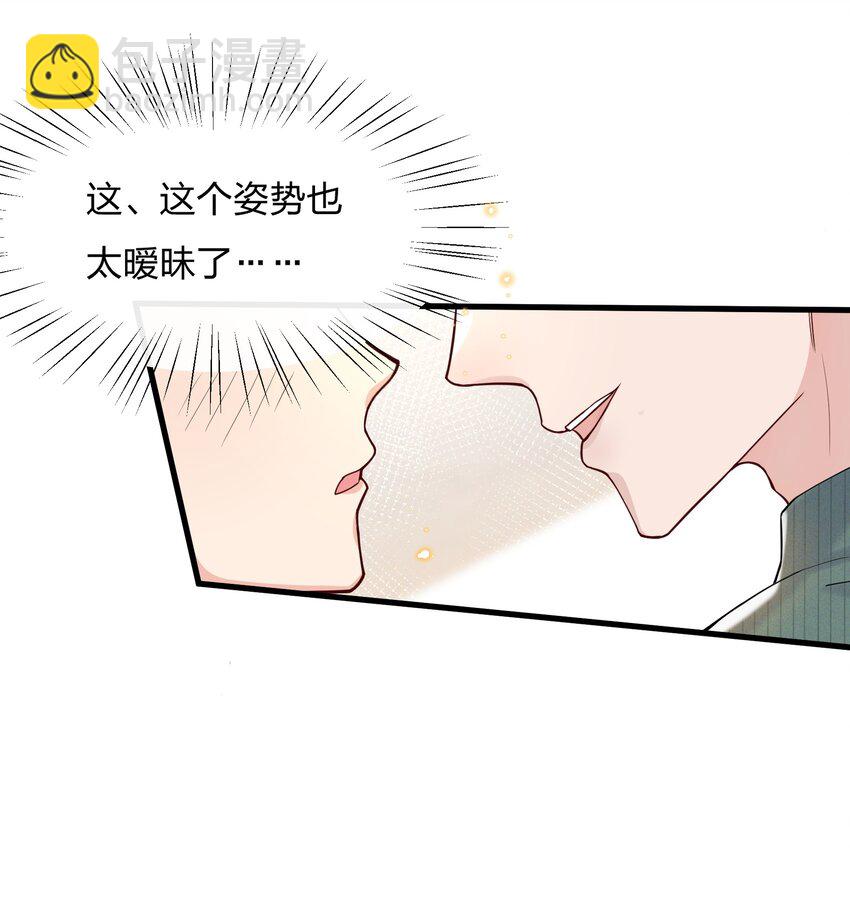 🍤热搜预定 044 小朋友别急，都给你 第12页