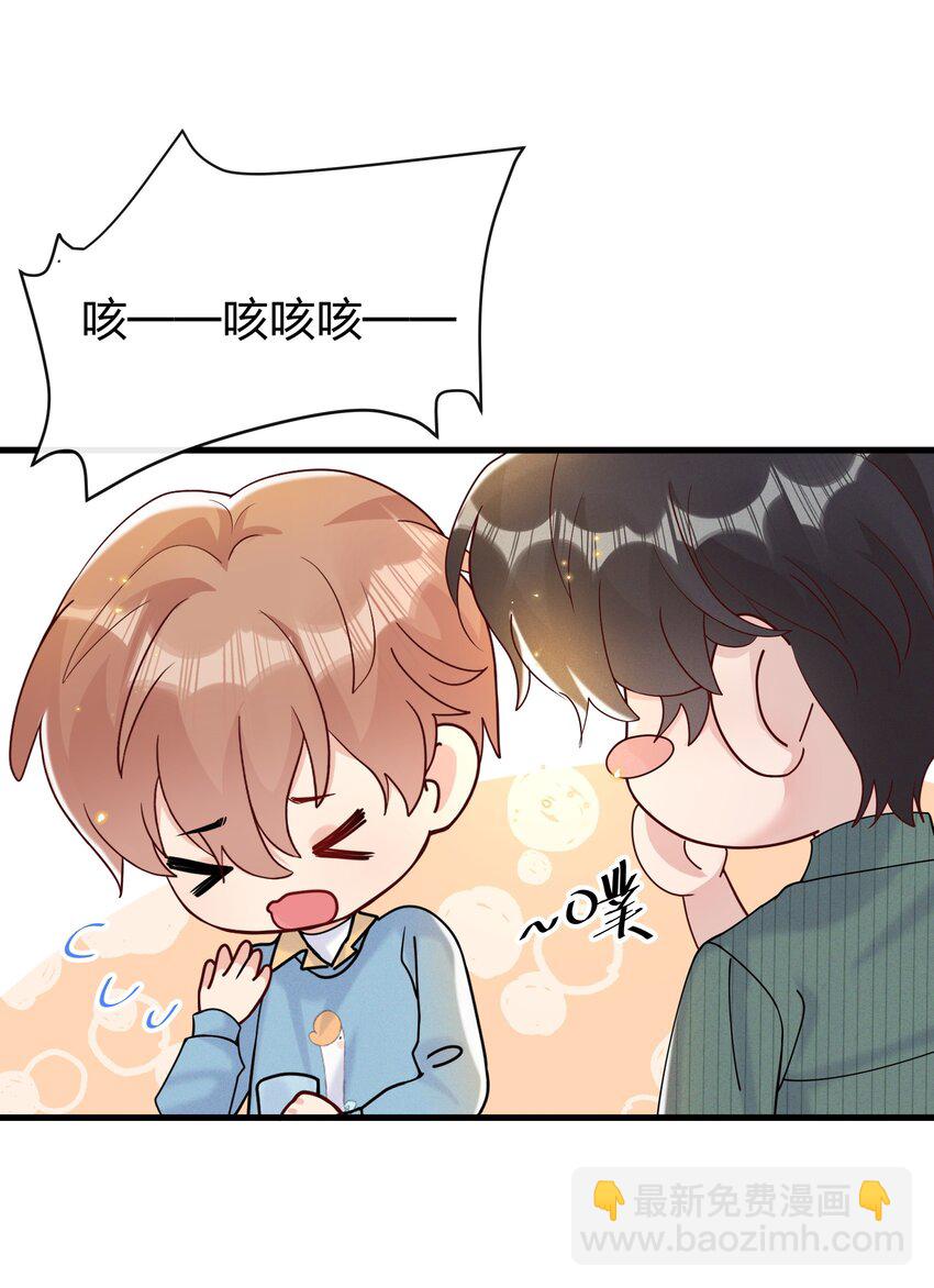 🍤热搜预定 044 小朋友别急，都给你 第14页