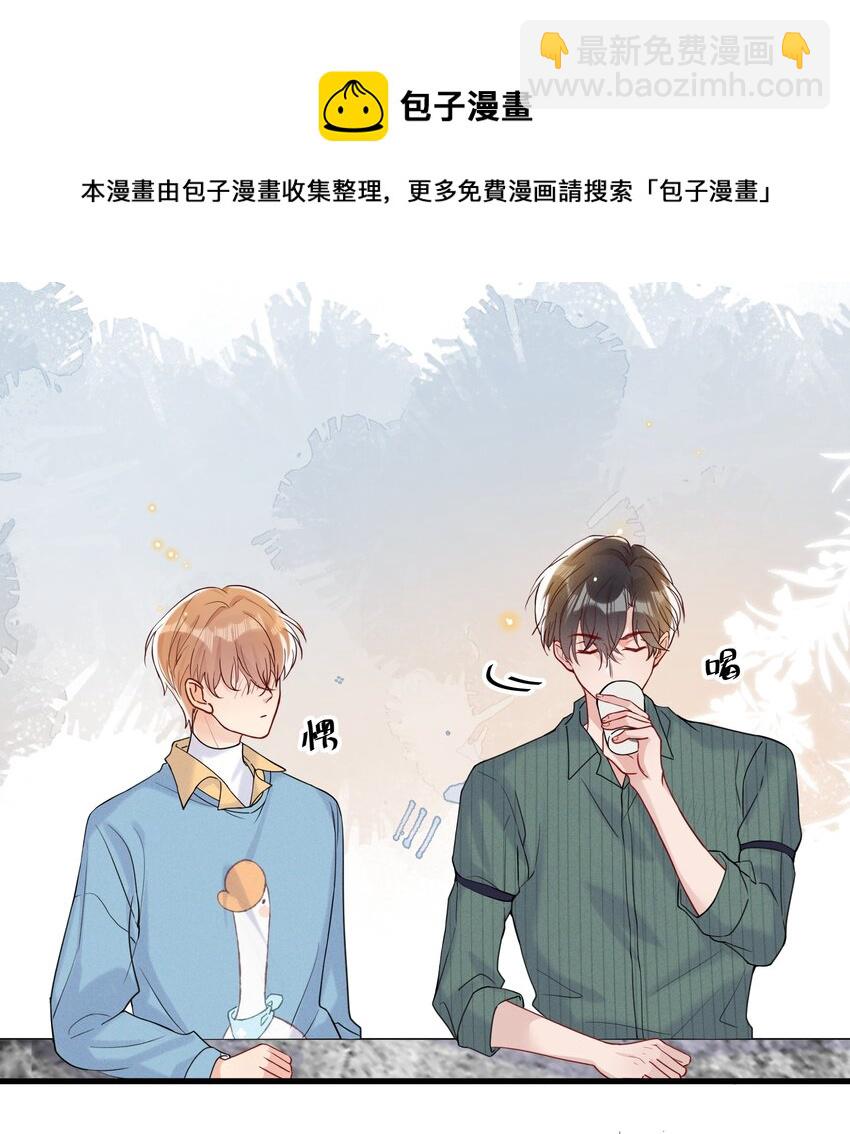 🍤热搜预定 044 小朋友别急，都给你 第21页