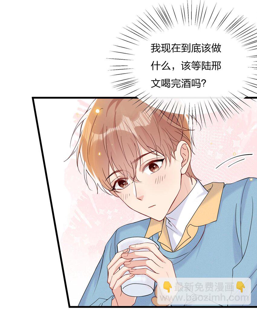 🍤热搜预定 044 小朋友别急，都给你 第22页
