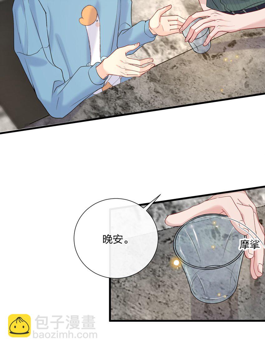🍤热搜预定 044 小朋友别急，都给你 第25页