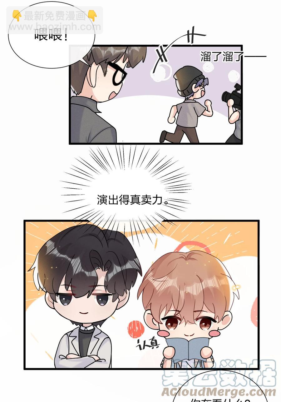 🍤热搜预定 046 陆老师，您上床上睡吧 第10页