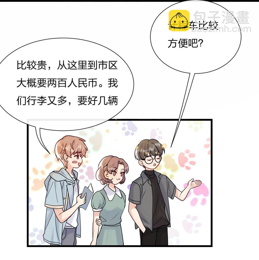 🍤热搜预定 046 陆老师，您上床上睡吧 第12页