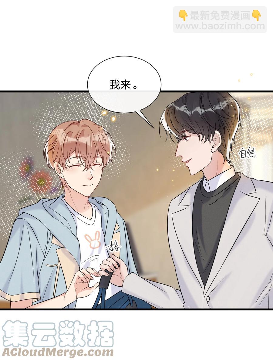 🍤热搜预定 046 陆老师，您上床上睡吧 第16页