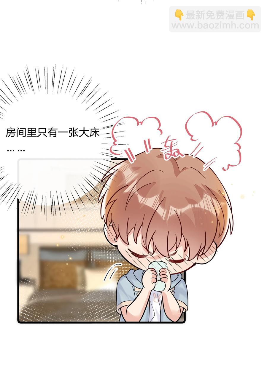 🍤热搜预定 046 陆老师，您上床上睡吧 第18页