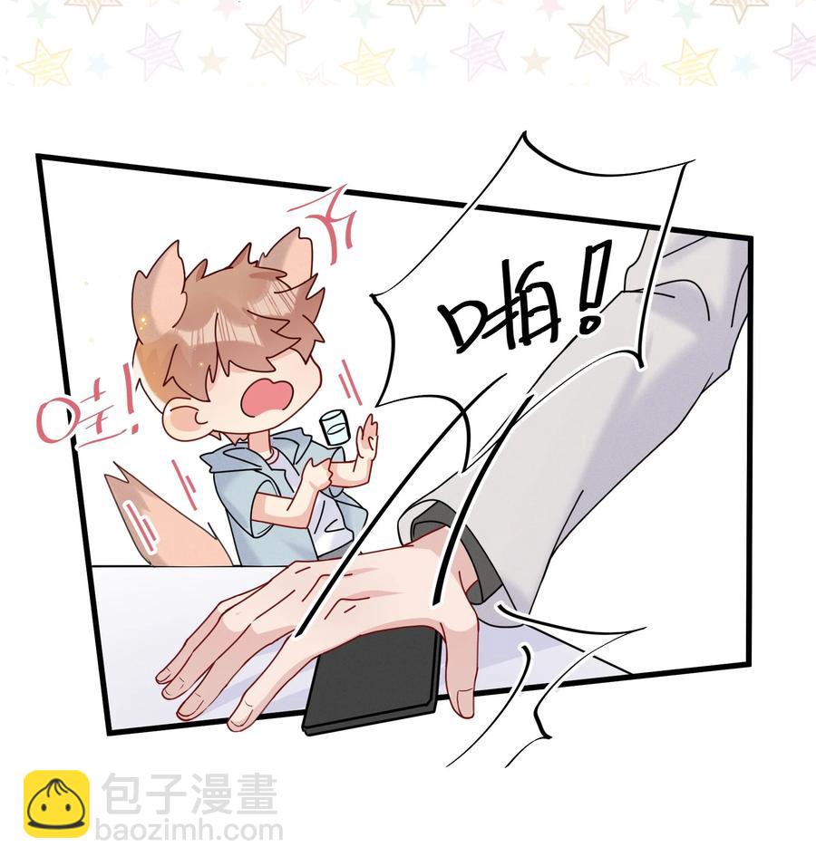 🍤热搜预定 046 陆老师，您上床上睡吧 第20页