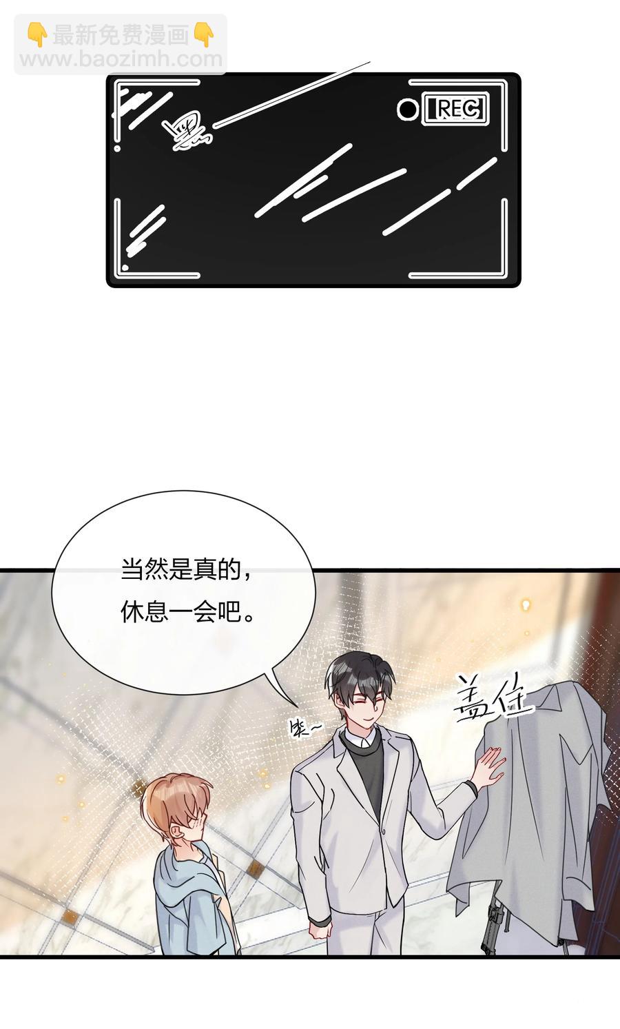 🍤热搜预定 046 陆老师，您上床上睡吧 第27页