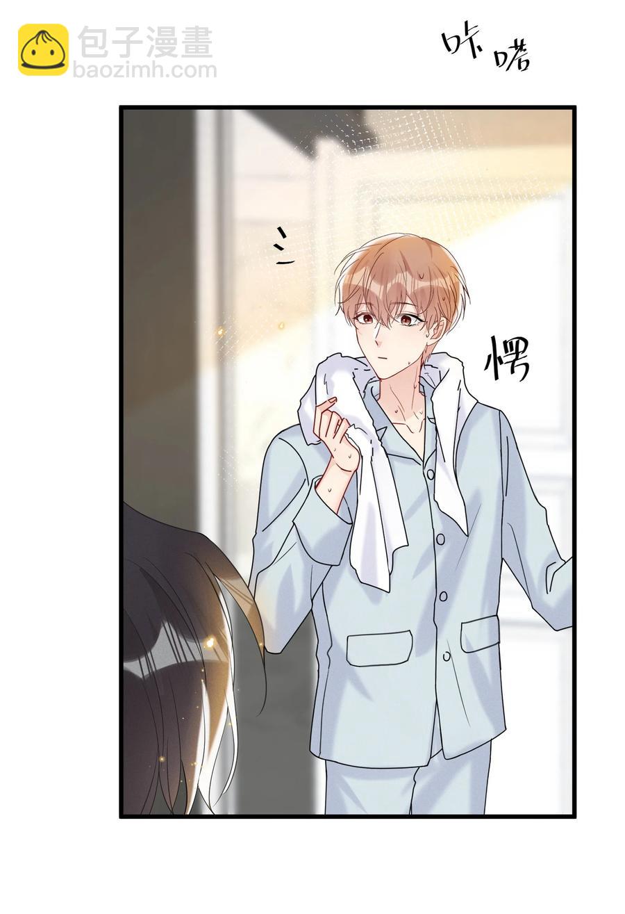 🍤热搜预定 046 陆老师，您上床上睡吧 第29页