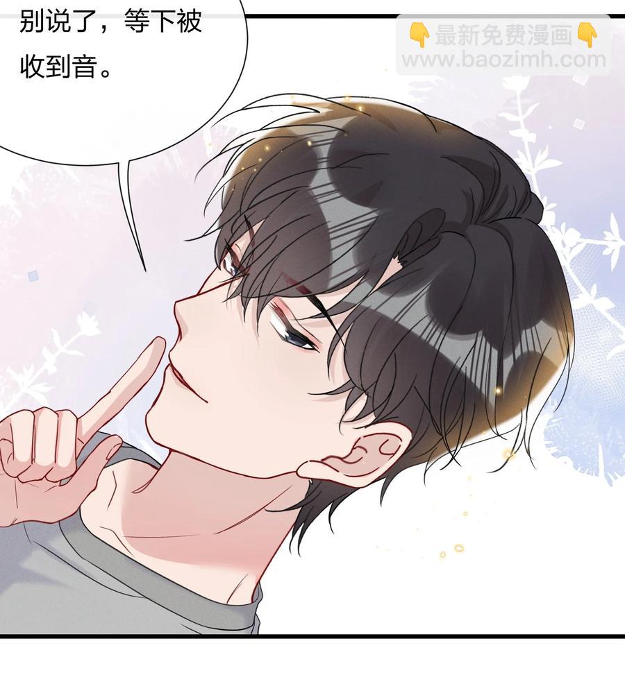 🍤热搜预定 046 陆老师，您上床上睡吧 第33页