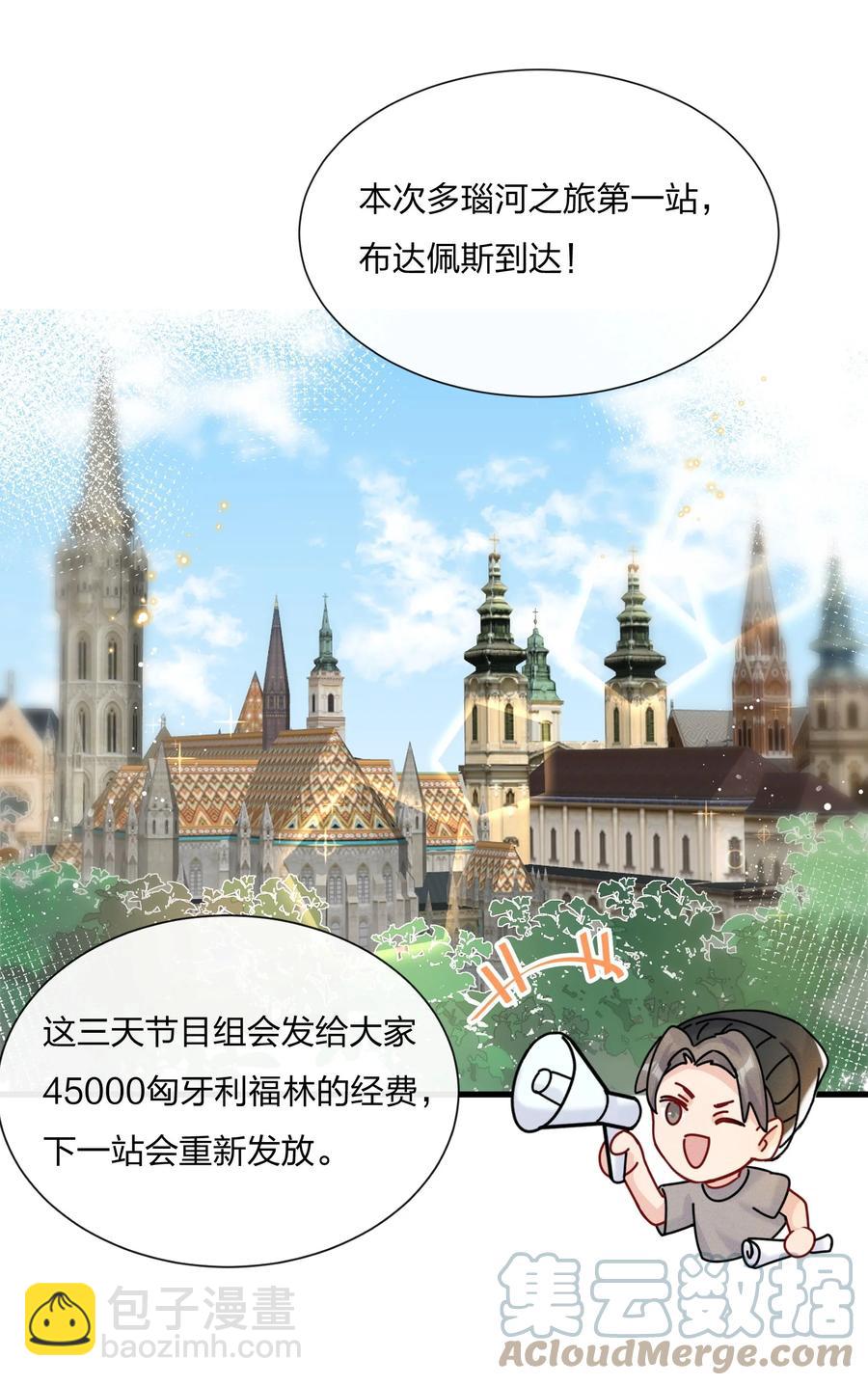 🍤热搜预定 046 陆老师，您上床上睡吧 第4页